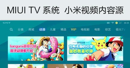 10大国产品牌投影仪,当贝、极米、小米、奥图码等不出所料全都在