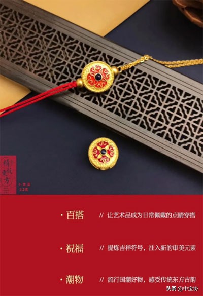 风雨过后，风采依旧——招金银楼，以时间沉淀东方韵味