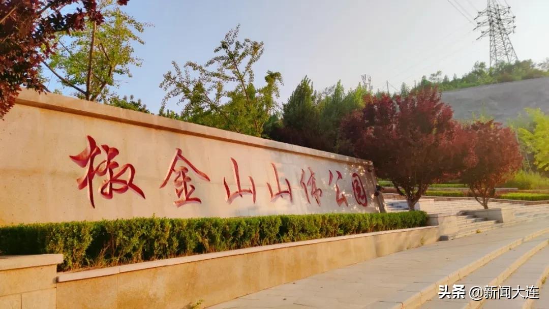 大连赏秋免费的地方,大连赏秋打卡地