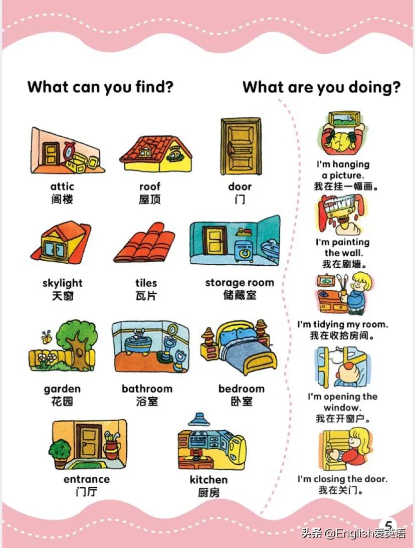 洪恩启蒙英语500词免费,洪恩少儿英语教材读音