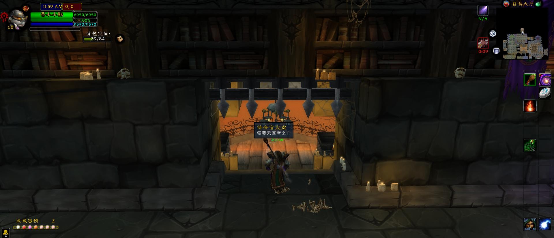 怀旧服通灵学院起始任务,通灵学院钥匙任务在哪儿接