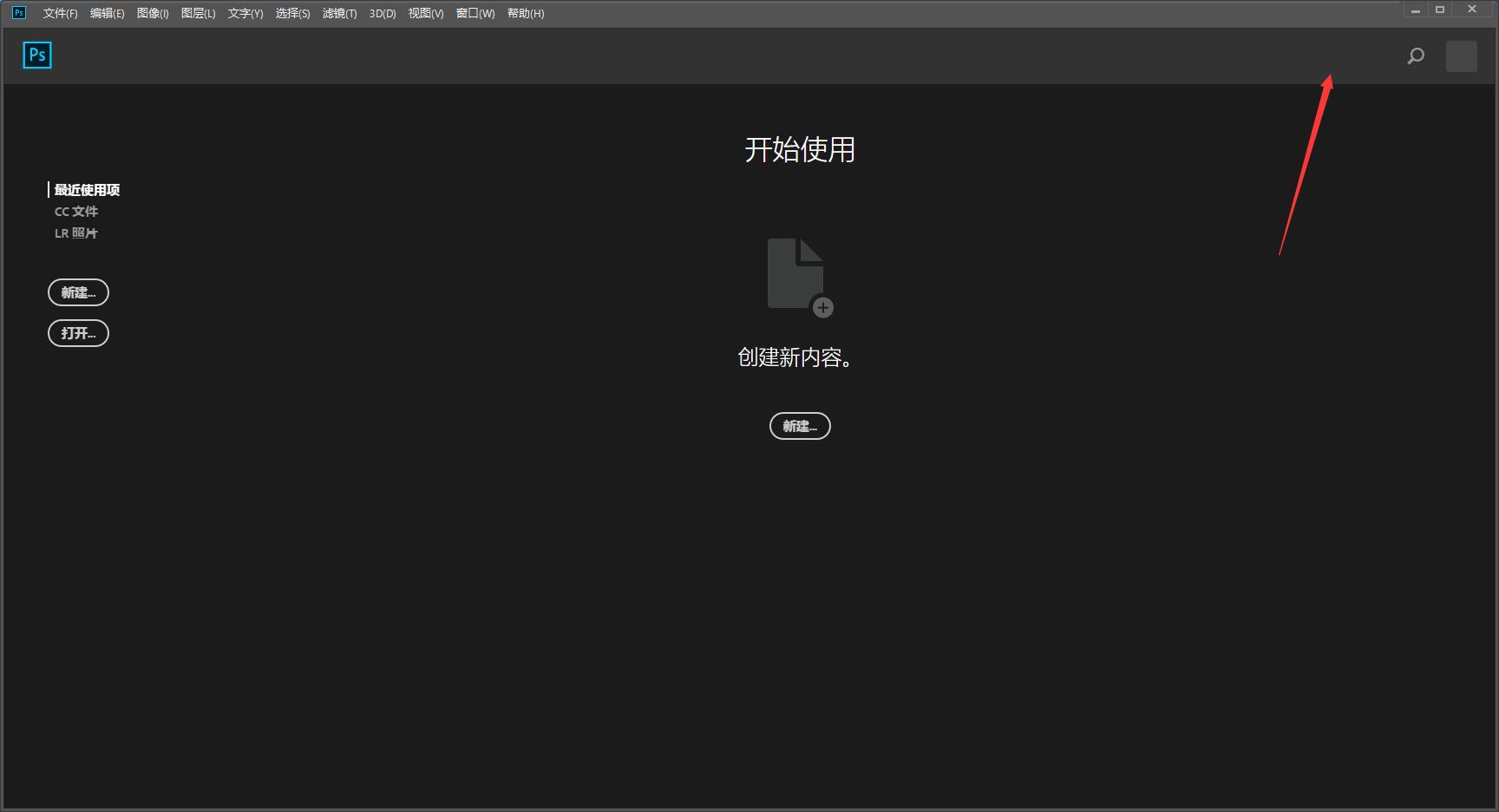 photoshopcc2018教程下载,adobephotoshopcc2018