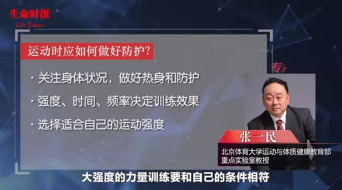 马拉松失温致21名跑友遇难,马拉松失温致死事件时间