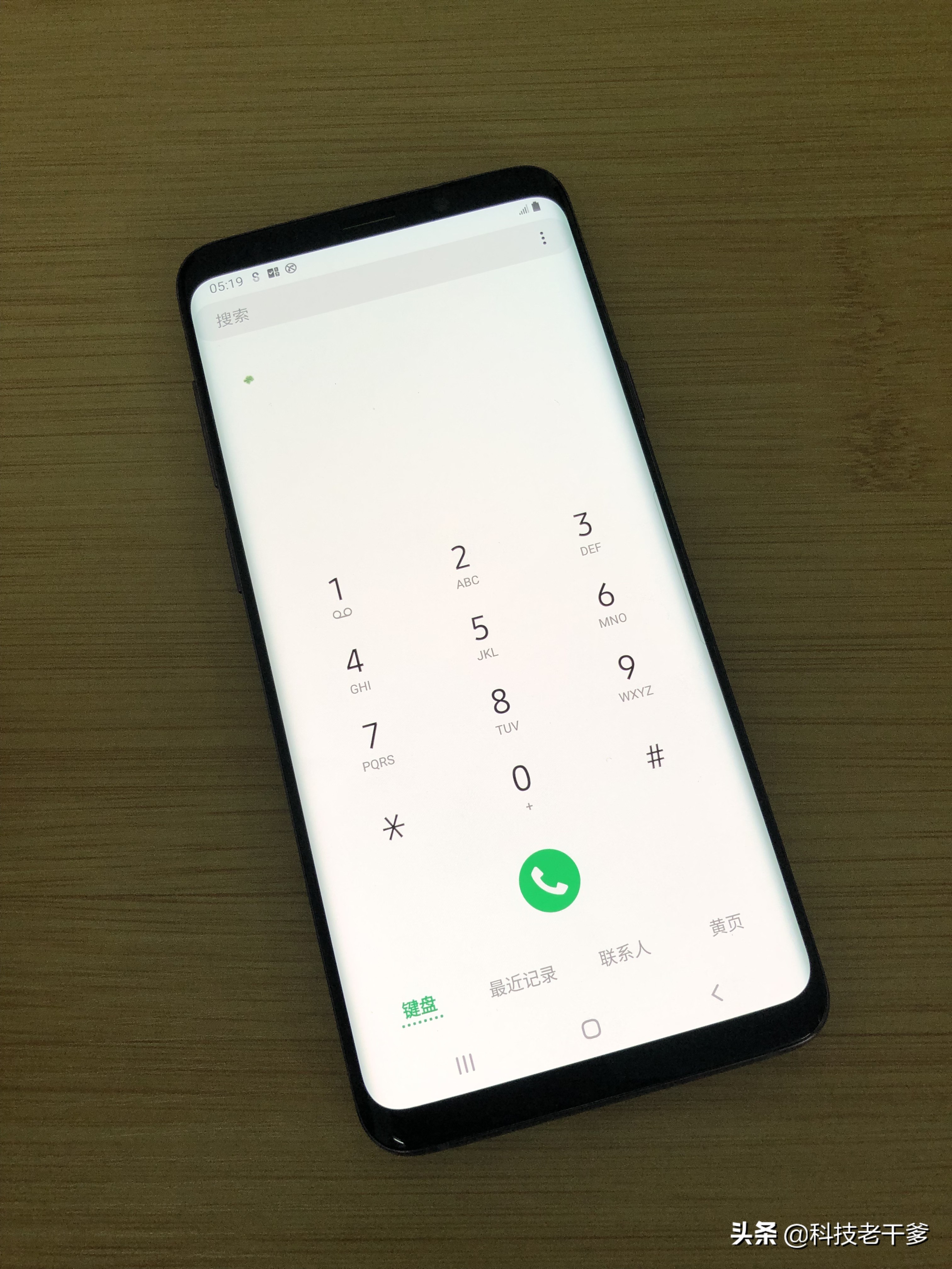 国行三星s9+外观怎么区别,三星s9+手机256g价格