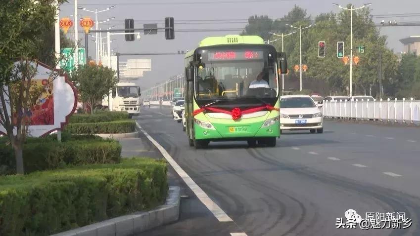 新乡原阳公交车,河南新乡原阳坐公交车免费吗