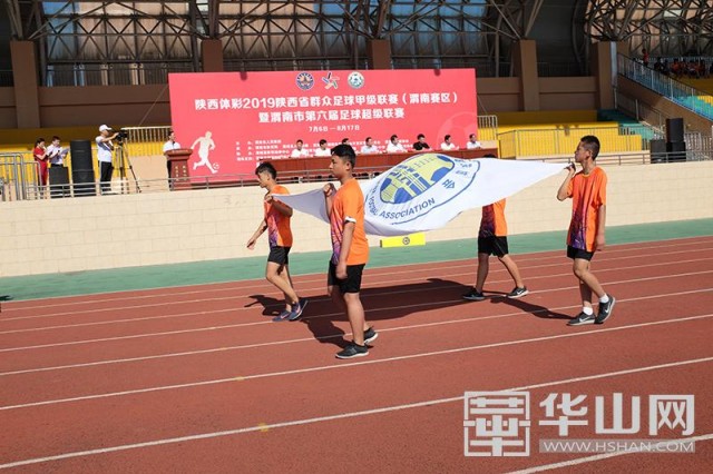 陕西渭南乙级足球联赛,渭南2019甲级足球联赛时间