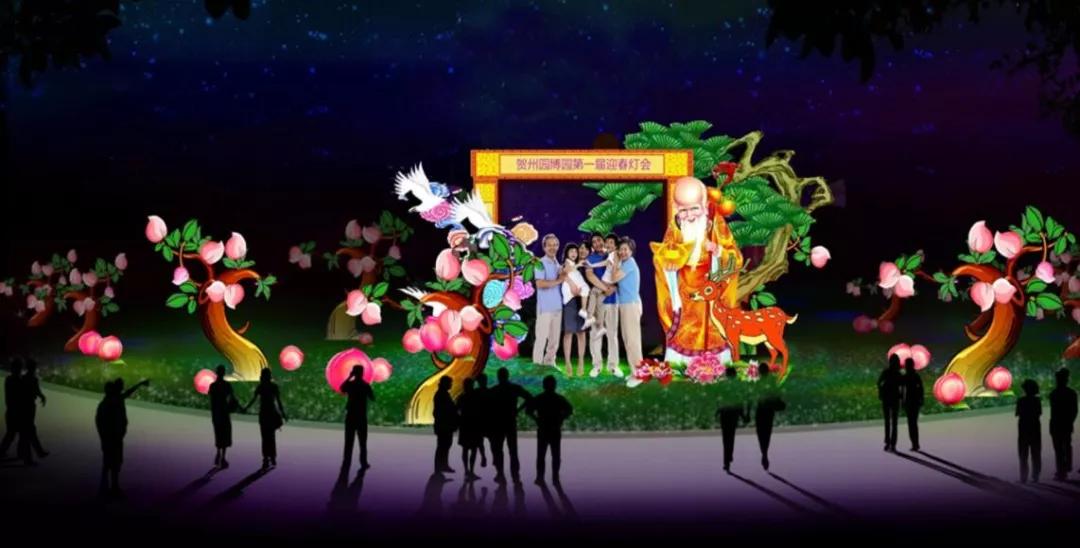 2023贺州园博园迎春水秀灯光会,2023贺州园博园三月三有什么活动