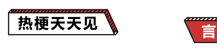 成语表情包照片,成语表情包动态图片