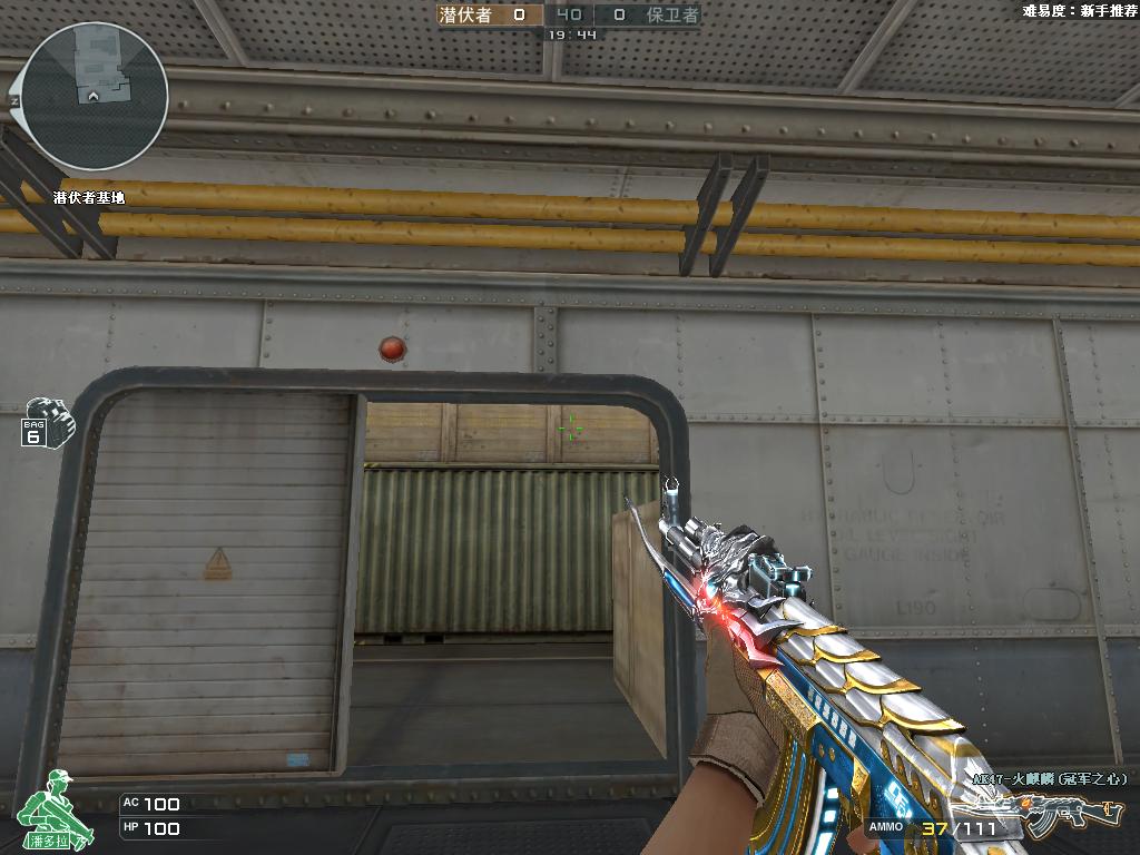 穿越火线：70块钱就能拿到火麒麟CF-STAR皮肤？网友：我马上氪金