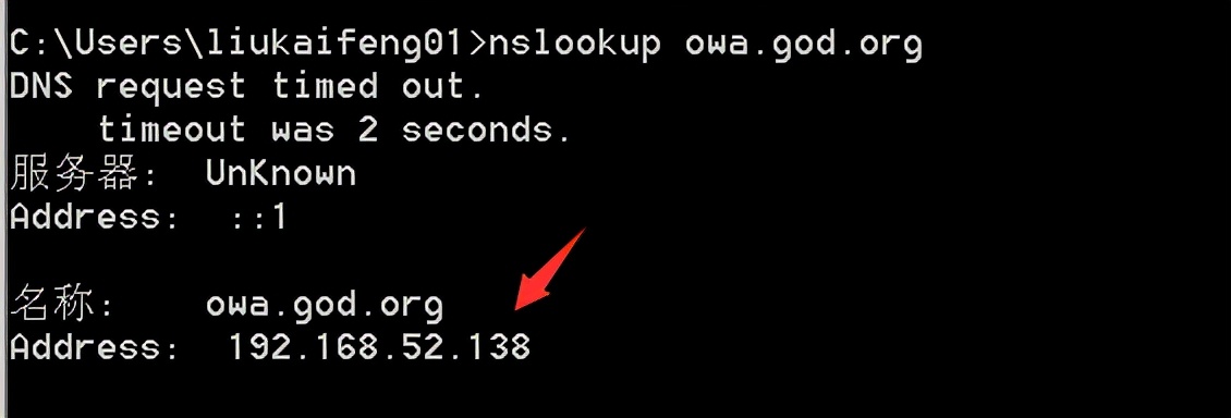 内网信息收集,内网数据录入外网