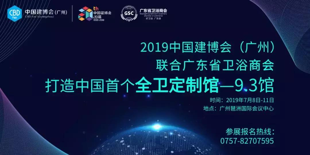 华艺卫浴和恒洁卫浴哪个牌子好,箭牌浪鲸花洒