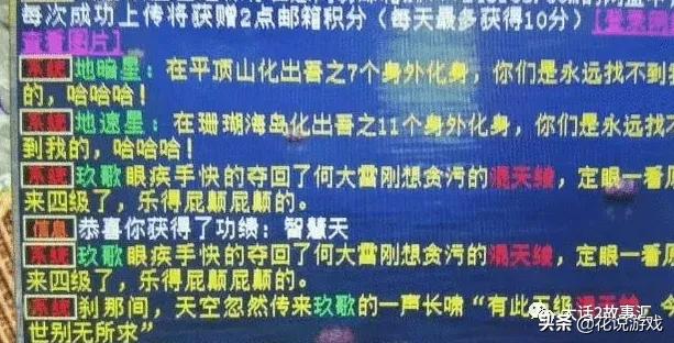 大话西游2欧皇附体,大话西游2挑战概率