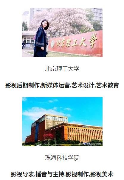 报错志愿后的惨痛教训,高考报错志愿的遗憾