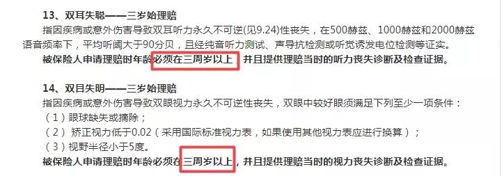 这么个背景很牛掰，产品更更牛逼的保险公司，你竟然还不知道？！