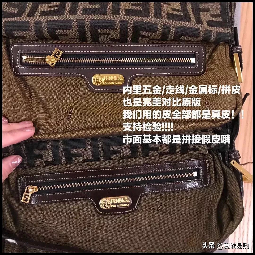 包包真的还能被鉴定出假的吗,不会造假的品牌包包