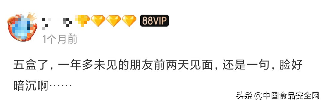 名人效应下销售火爆、宣称吃一粒防晒8小时的“防晒丸”是防晒还是收智商税？