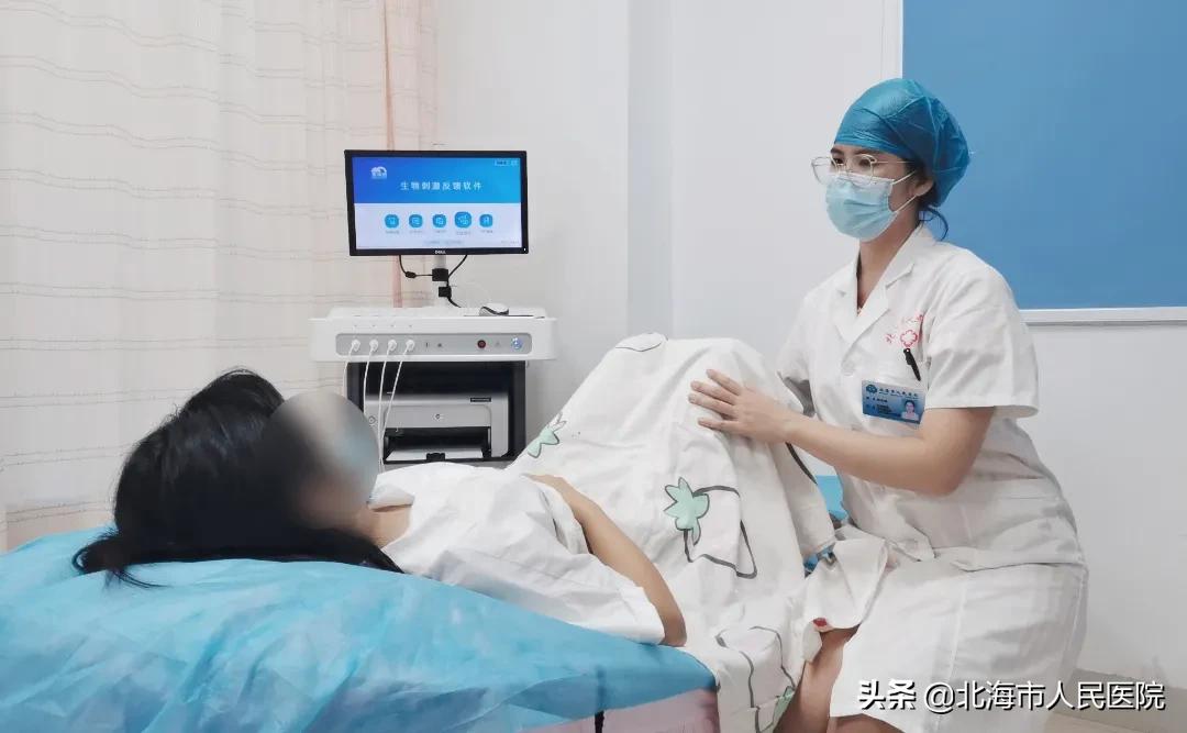 盆底修复疼痛,盆底疼痛治疗