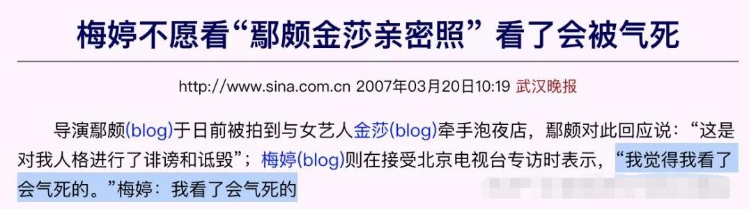 金莎直言想翻红,金莎自认有少女感被嘲讽