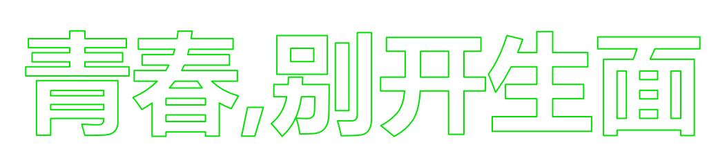 紫金奖第二届大学生设计展门票,2020南京紫金奖大学生设计展