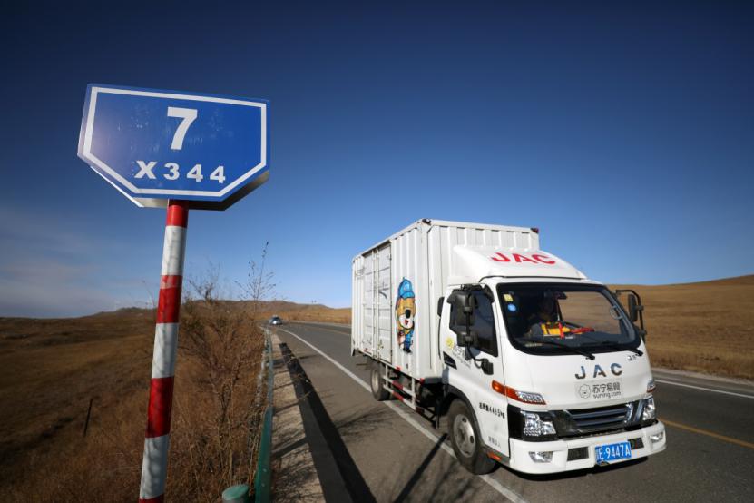 草原上的快递小哥,苏宁火箭小哥