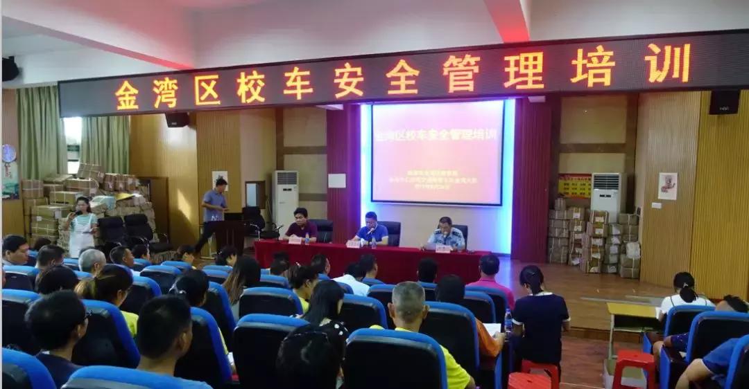 珠海市金湾校车,珠海金湾校车