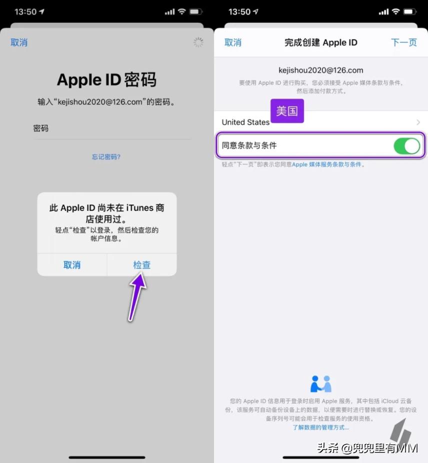 苹果appleid注册账号视频,如何申请苹果美id账号