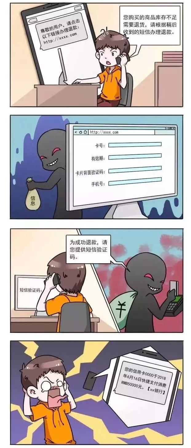 海淘名牌包诈骗案例,代购被骗500报警有用吗