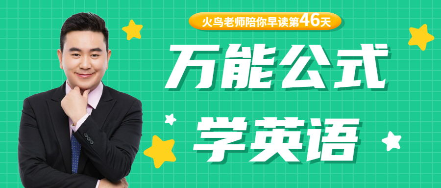 如果你想放弃了的英语,想要放弃英语怎么说