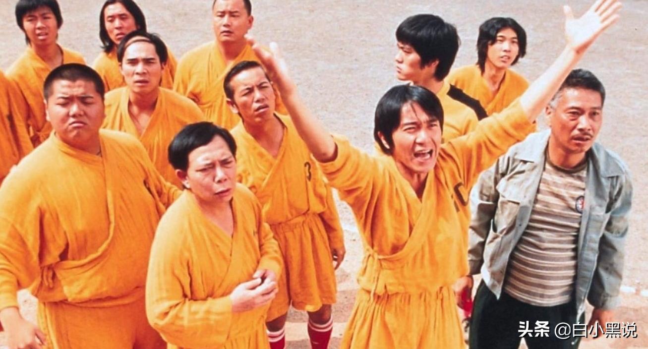 星爷在拍少林足球,星爷的少林足球有多大成就