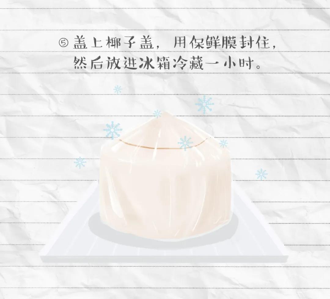 椰子汁超好喝,椰子汁超级好喝