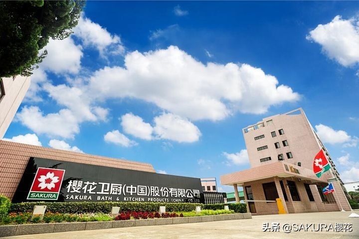 sakura樱花店,sakura樱花会员多少钱