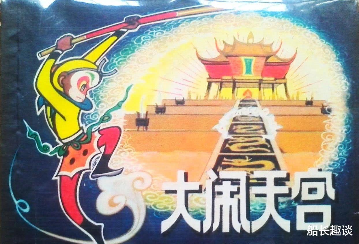 太上老君为什么让金角大王下山,太上老君青牛精的传说