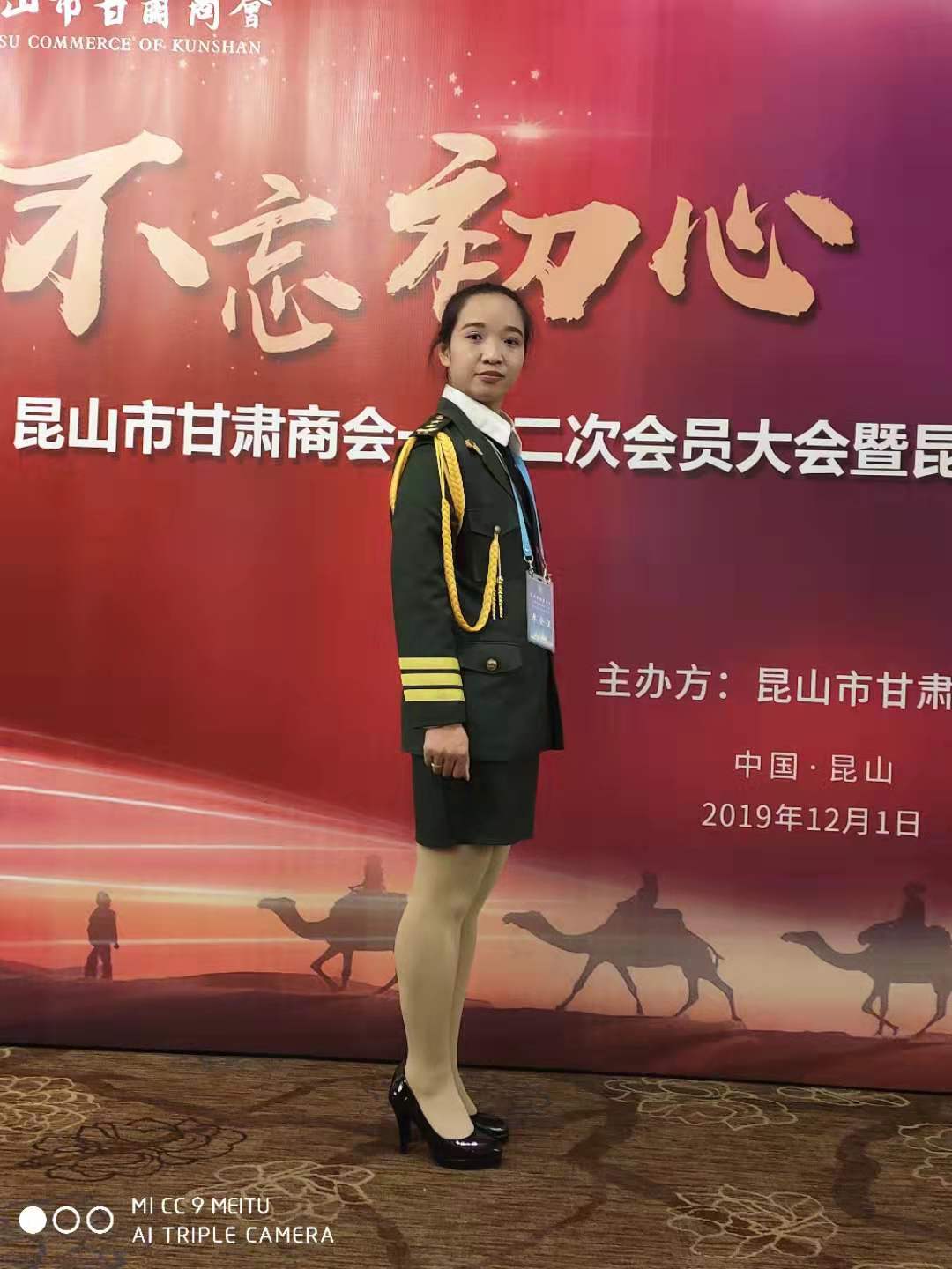 民歌歌手汪雪林,汪雪林攀枝花