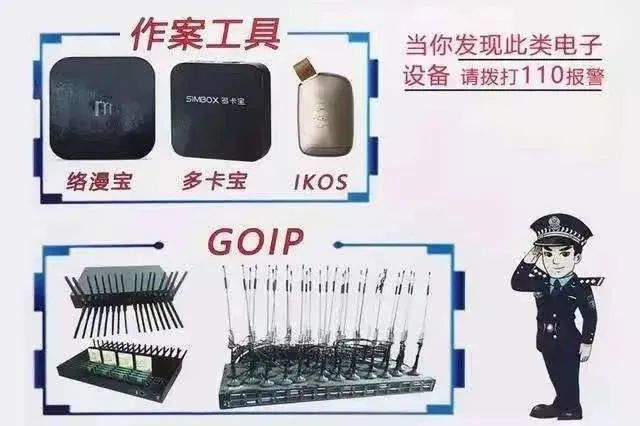 显示境外来电都是诈骗电话吗,临沂警方报警电话