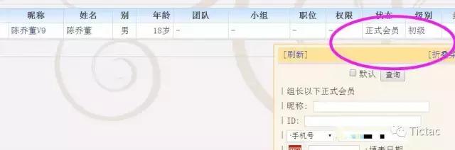 网上兼职打字录入员被骗了怎么办,兼职文字录入骗局