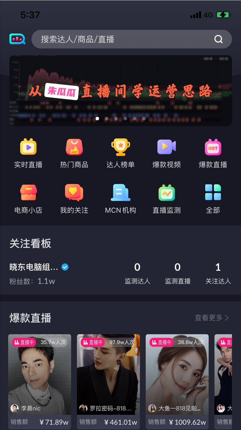 抖店怎么上传宝贝到抖音商城,怎么批量搬运别人橱窗商品
