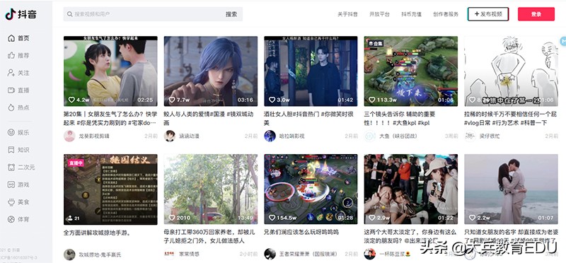 抖音如何才能不限制文字的多少,抖音文字限制