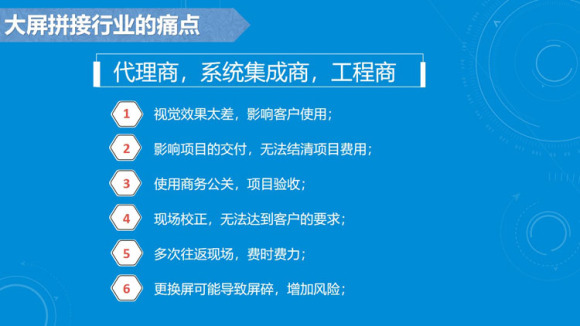 榆林46寸拼接屏,陕西榆林市高清液晶拼接大屏