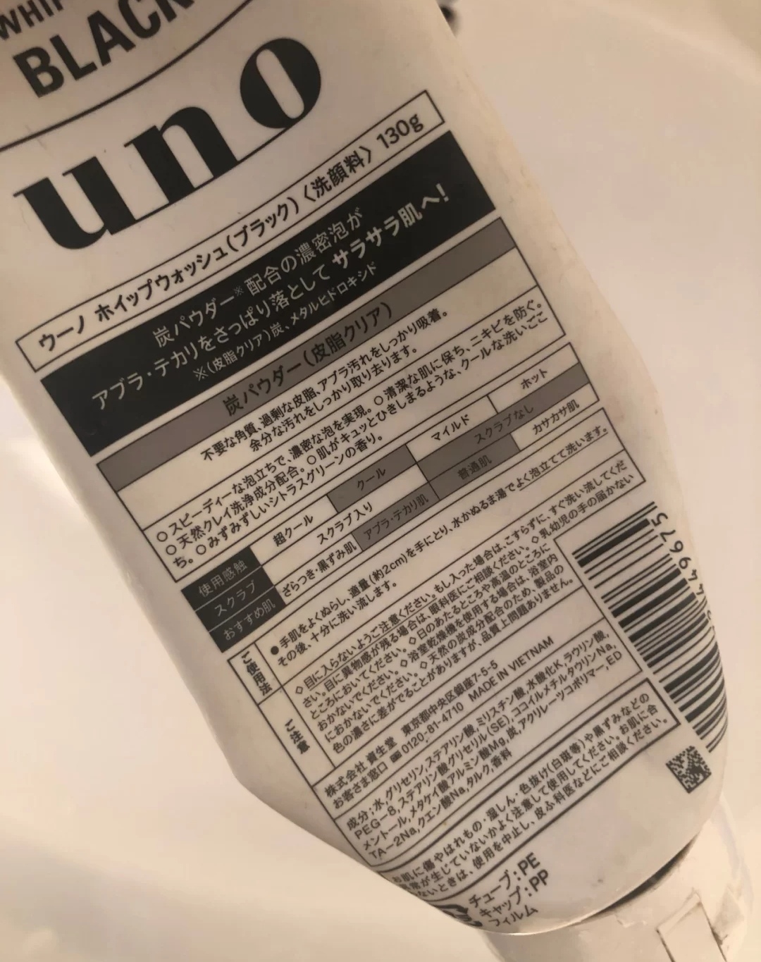 资生堂推荐排行榜,资生堂最值得推荐的眼霜