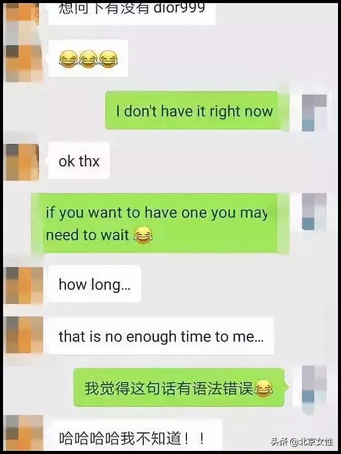 「她关注」哈哈哈，朋友圈代购变身灵魂画手，这种“小聪明”笑哭我了！