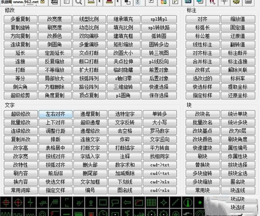 cad教程全系列合集2016,2020版cad入门教学视频