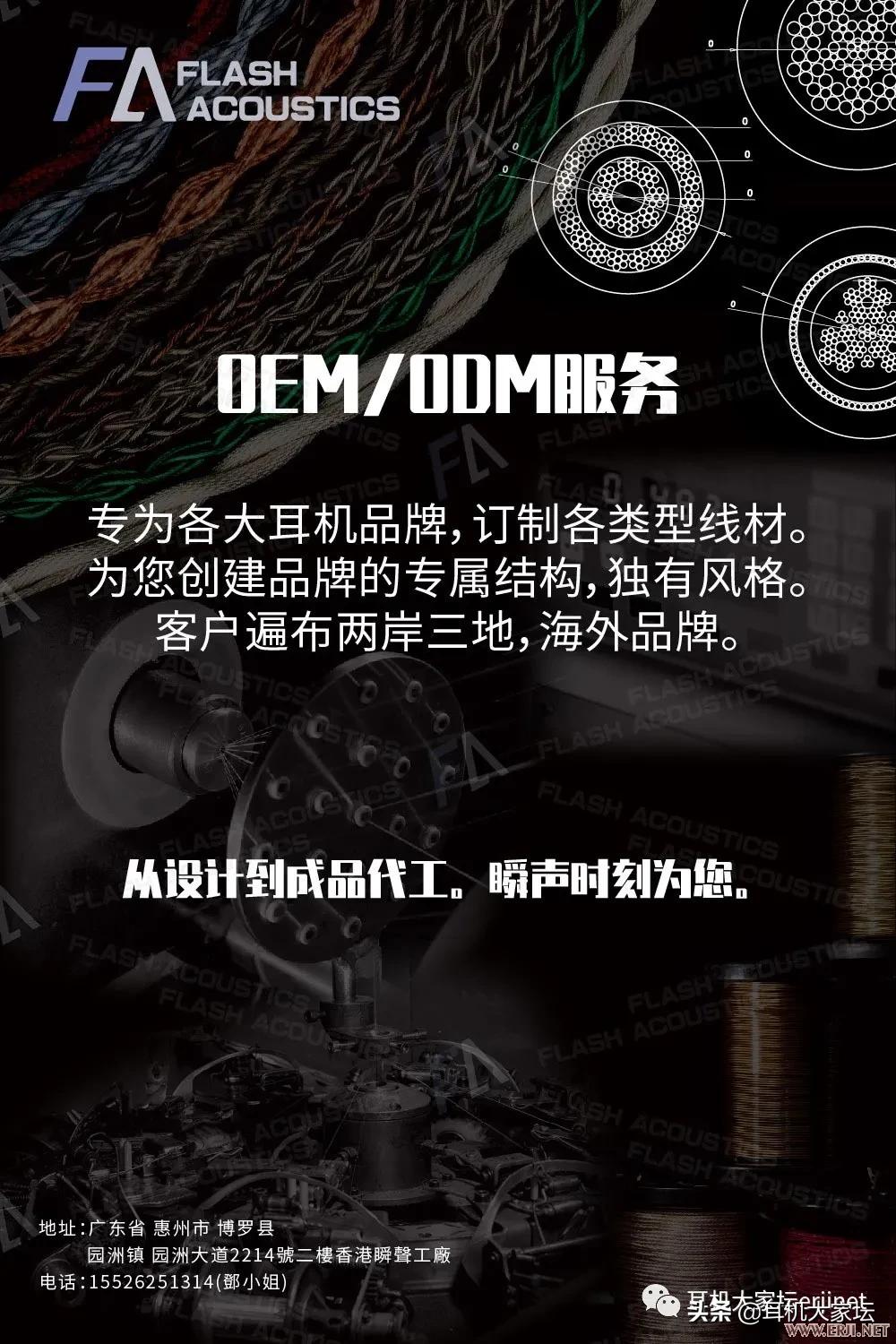 2020中国成都国际耳机展看点,2023上海国际耳机展会时间表