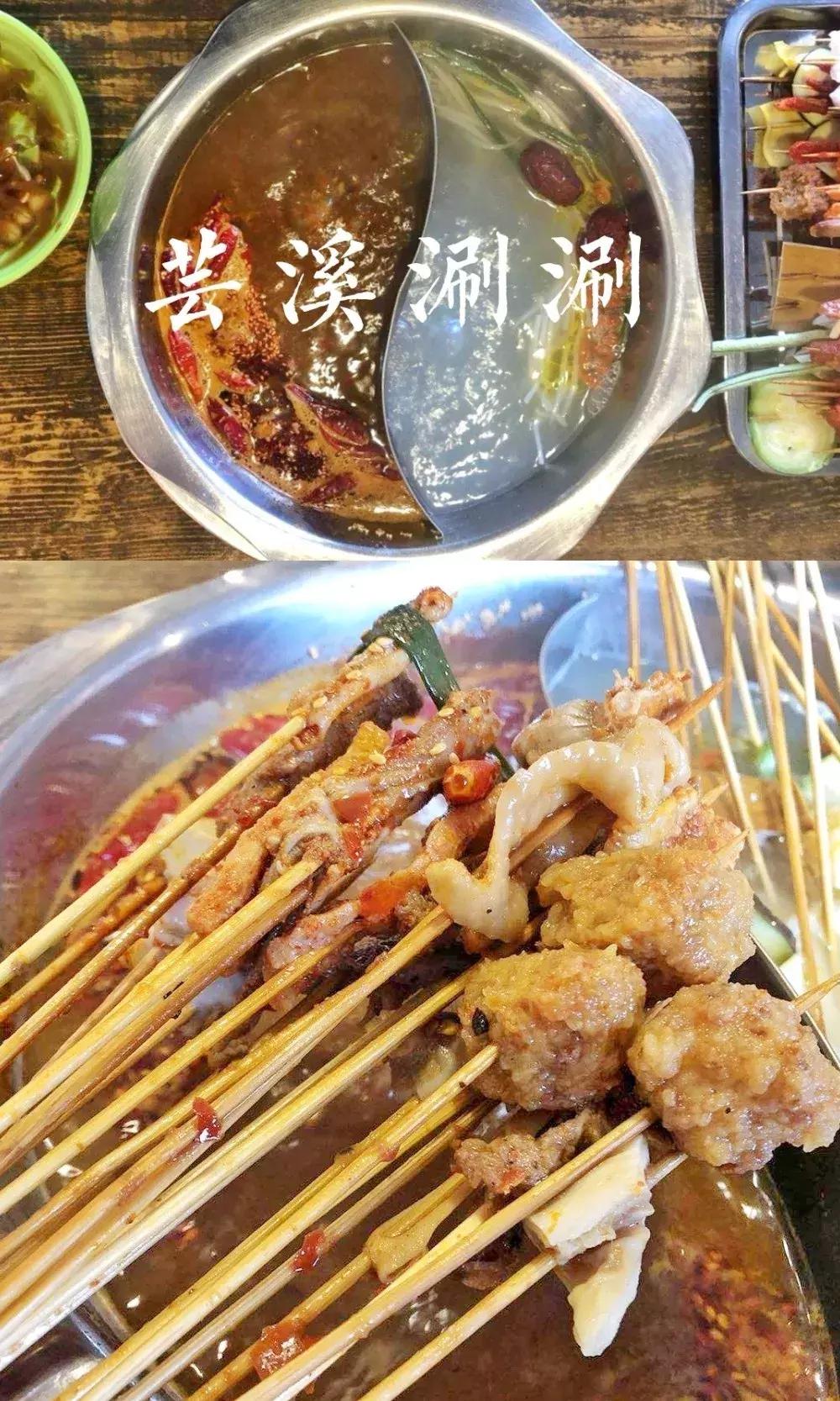 西安串串比拼,西安最好吃的串串大测评