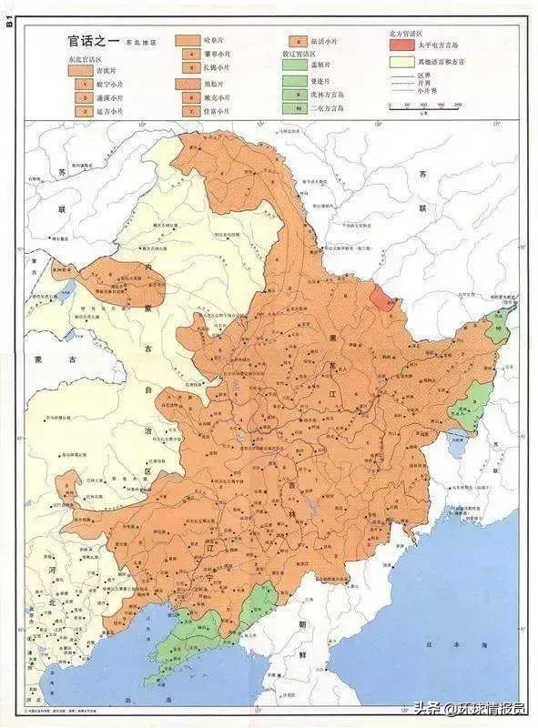 大连沈阳之争,沈阳大连互怼