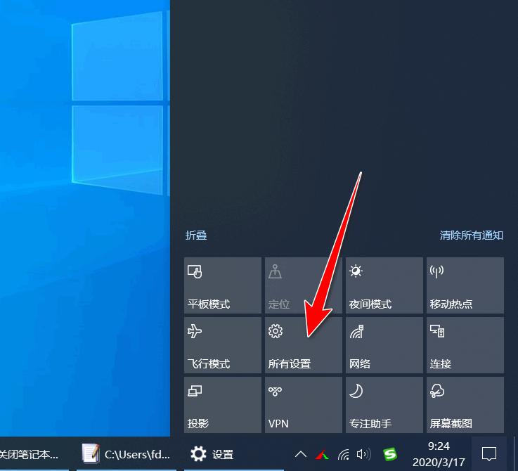 win10关闭运行软件,win10自动关闭运行程序