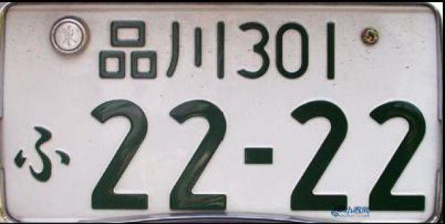 中国的车牌为什么这么丑?网友:我们只看数字···