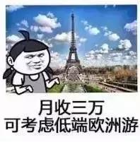 身份证410、411、412开头的，去了郑州就等于去了全世界