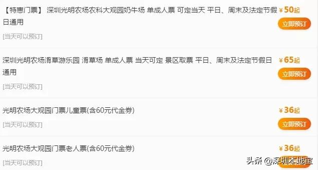 端午节最值得去的地方深圳,端午去哪玩送您一份深圳游玩攻略