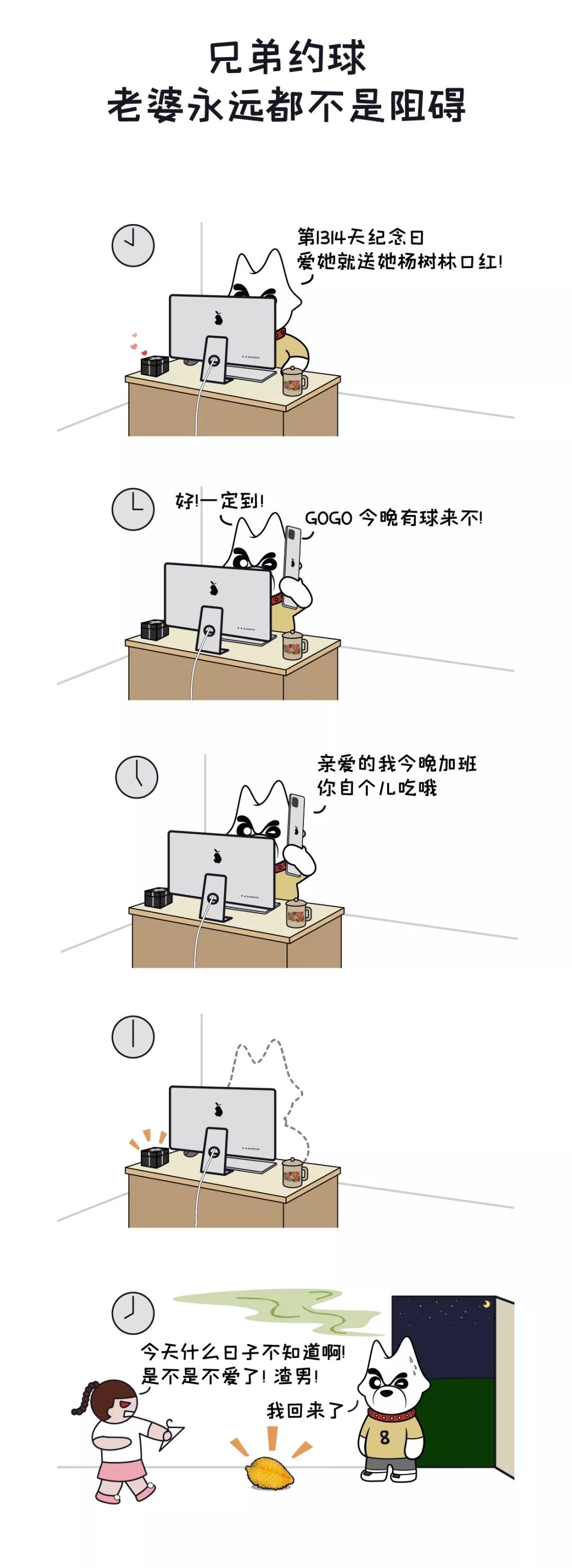 一个细节看出踢球水平,只有真正喜欢足球才能看懂这张图