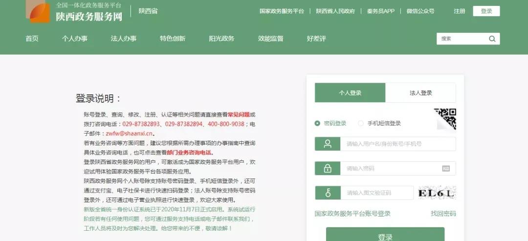 全国会计证书补贴政策通知,全国会计证书补贴政策